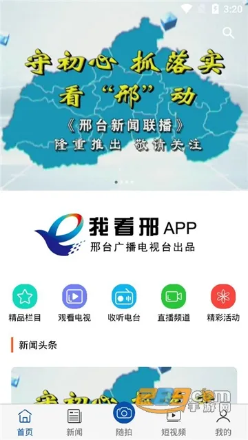 �ҿ���(����������Ѷ)v3.1.13 ��׿��