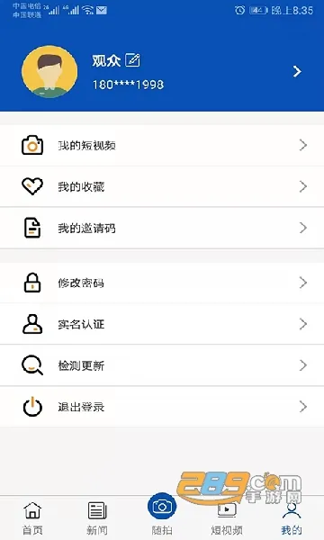 �ҿ���(����������Ѷ)v3.1.13 ��׿��