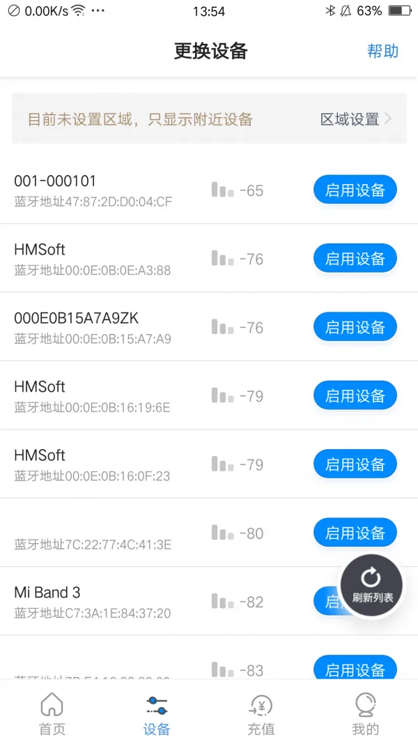 ��Уͨ2025�ٷ����°汾v4.2.8 ��׿��