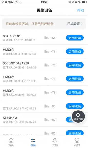 ��Уͨ2025�ٷ����°汾v4.2.8 ��׿��