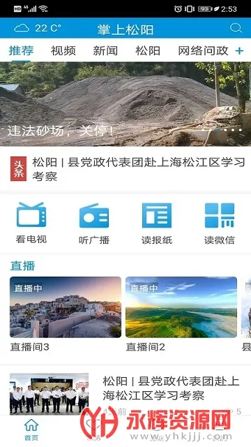 ��������2025�ٷ����°汾