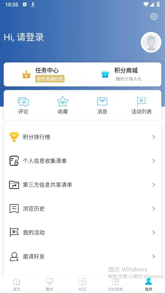��������2025�ٷ����°汾v2.3.9 ��׿��