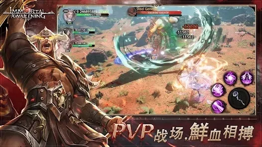 Immortal(���ɷ�������)