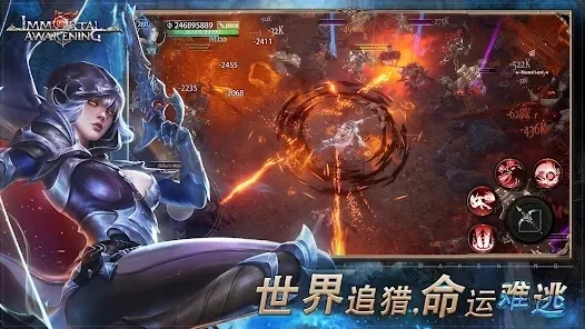 Immortal(���ɷ�������)