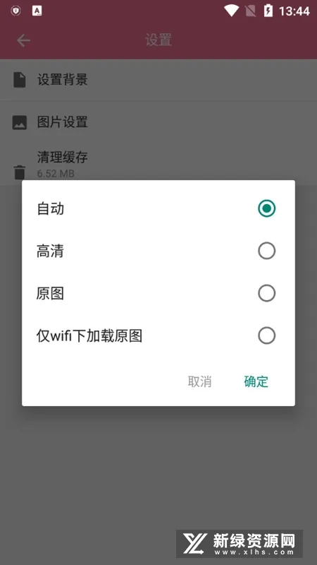 ��ֽ��(��ֽ����)v1.0.83 ��׿��