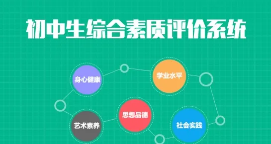 掌上综素最新手机版 掌上综素最新手机版