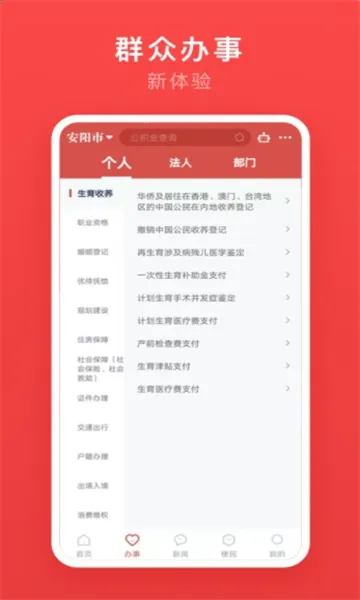 ��ܰ��(���ϰ���)v2.3.2 ��׿��