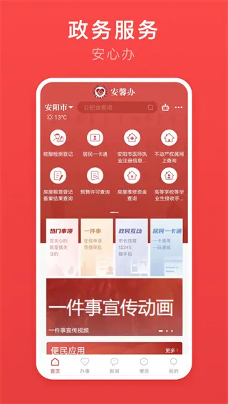 ��ܰ��(���ϰ���)v2.3.2 ��׿��