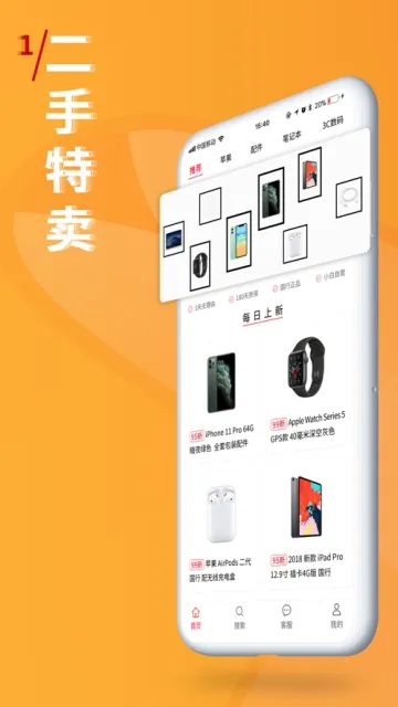 С����Ʒ(������Ʒ)v2.9.2 ��׿��