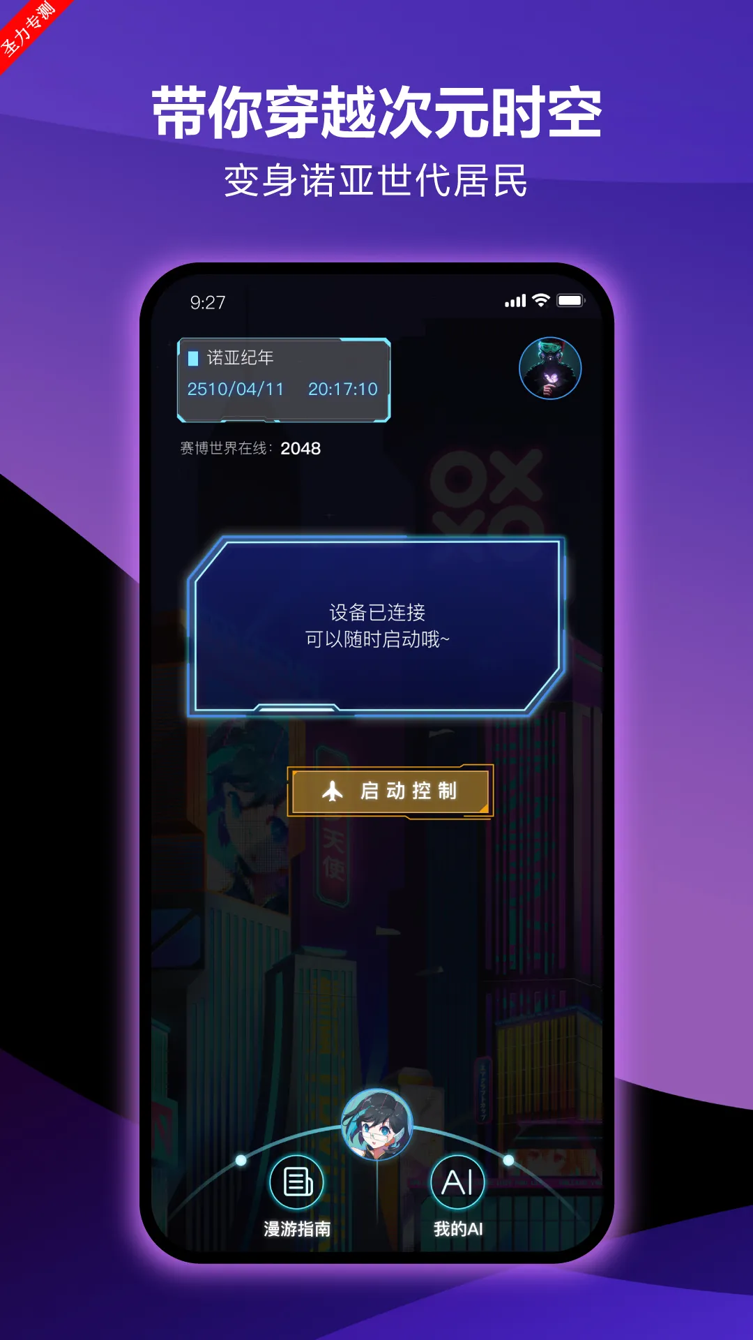 ����Ԫ��(��ȤԪ����)v5.11.0 �ֻ���