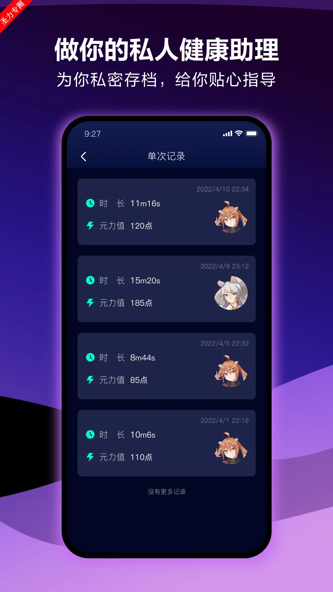 ����Ԫ��(��ȤԪ����)v5.11.0 �ֻ���