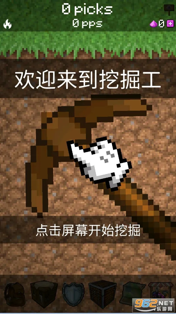 PickCrafter2025����v4.18.0 ��Ѱ�
