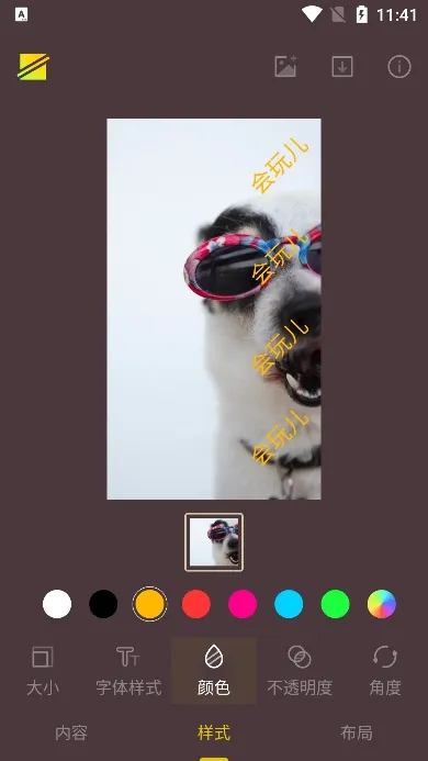 ��ˮӡ��׿���ֻ���v3.9.19 �ٷ���