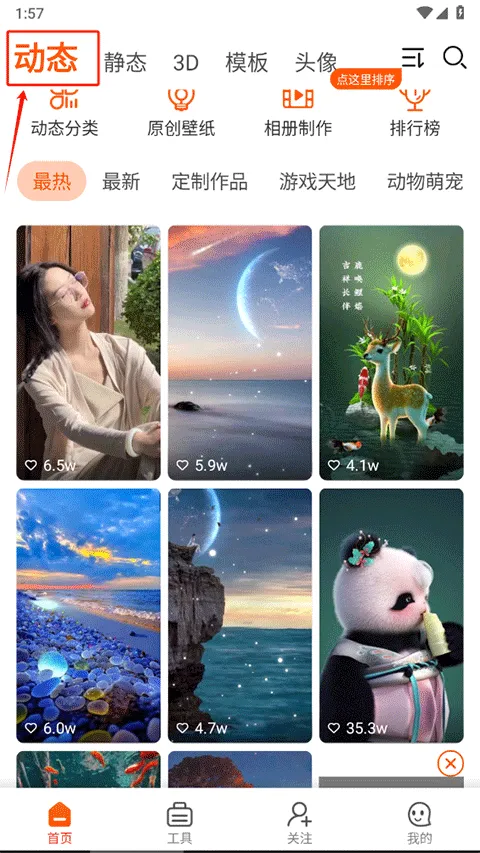 ��ֽ����2025�ٷ����°汾
