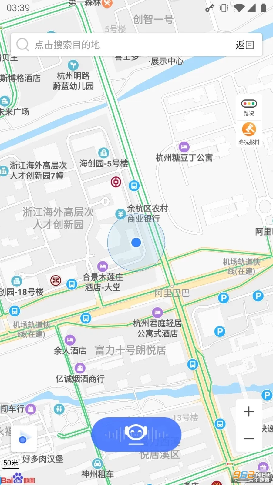 北高峰(车生活服务)v3.3.10 安卓版