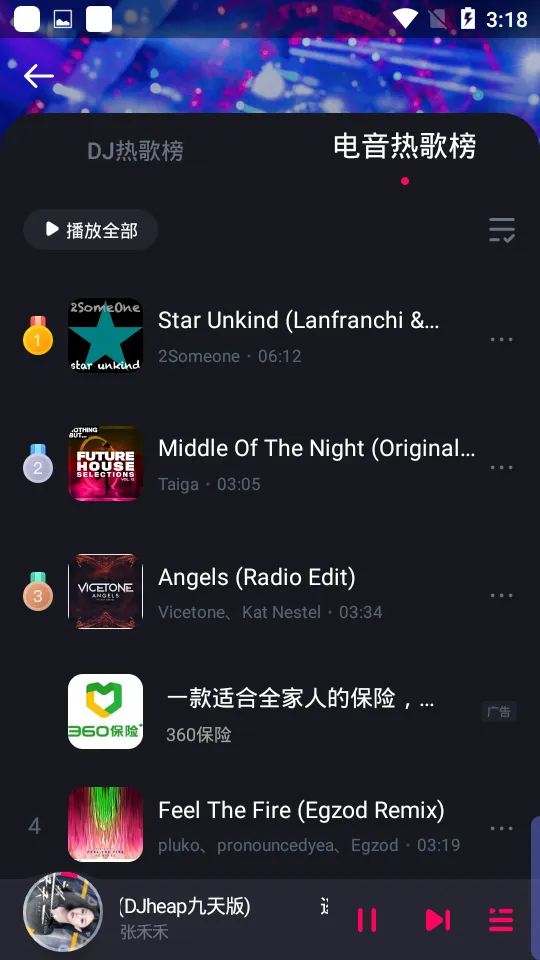 �ṷdj�����ֻ���v1.1.8 ��׿��
