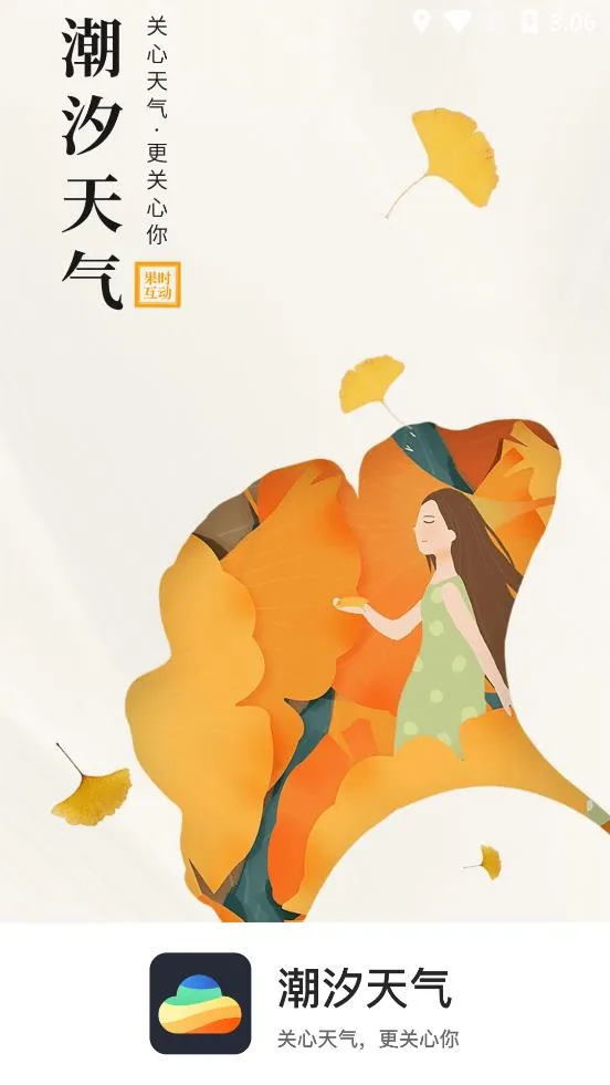 ��ϫ���������ֻ���v3.2.12 �ٷ���
