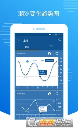 ��ϫ���������ֻ���v3.2.12 �ٷ���