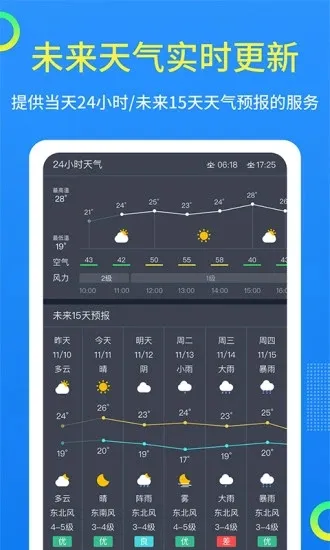��ϫ���������ֻ���v3.2.12 �ٷ���