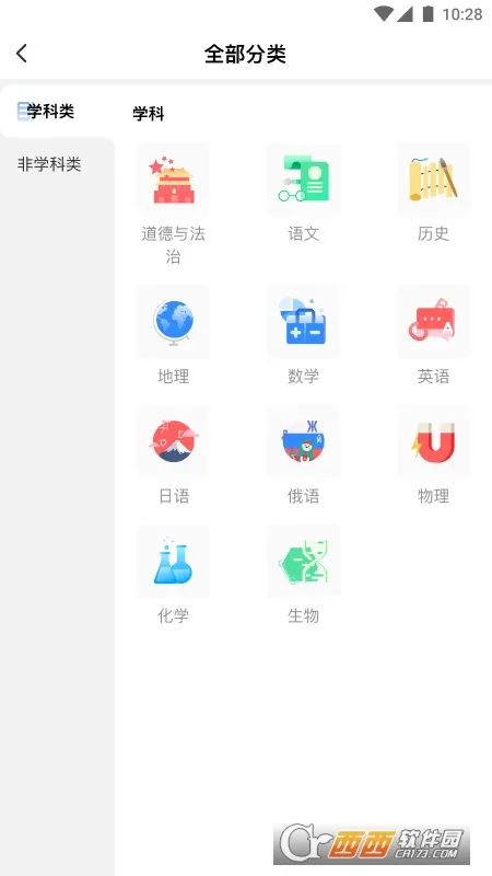校外培训家长端(培训选课缴费)v1.6.0 免费版