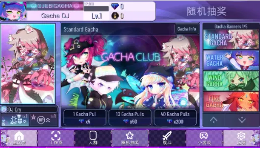 Gacha lavender(角色自由装扮) Gacha lavender(角色自由装扮)