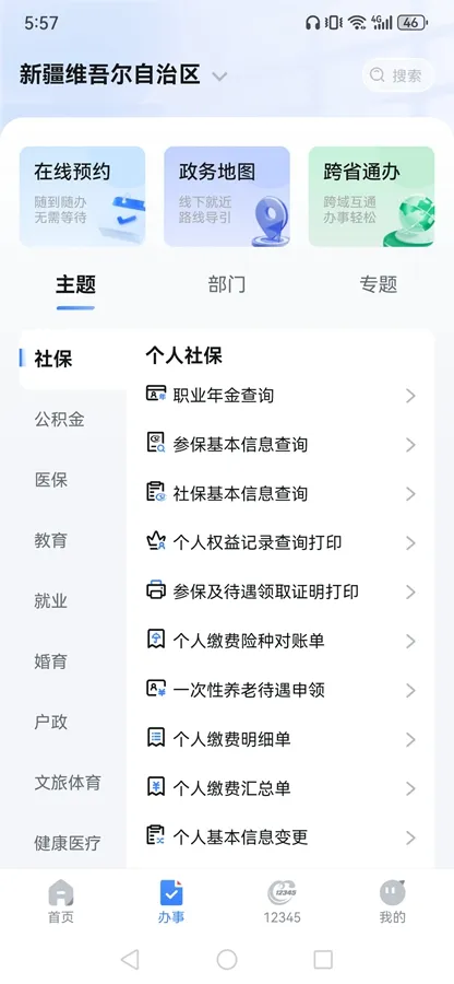 �·���(��������)v3.0.3 �ٷ���