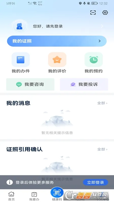 �·���(��������)v3.0.3 �ٷ���