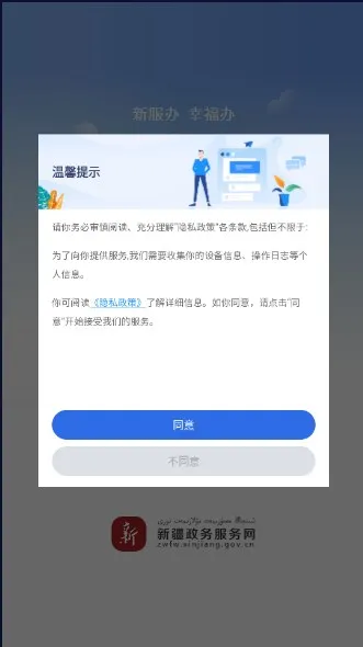 �·���(��������)v3.0.3 �ٷ���