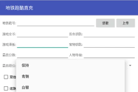 冰岛跑酷直充安卓版手机版 冰岛跑酷直充安卓版手机版