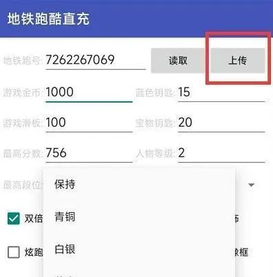 冰岛跑酷直充安卓版手机版 冰岛跑酷直充安卓版手机版