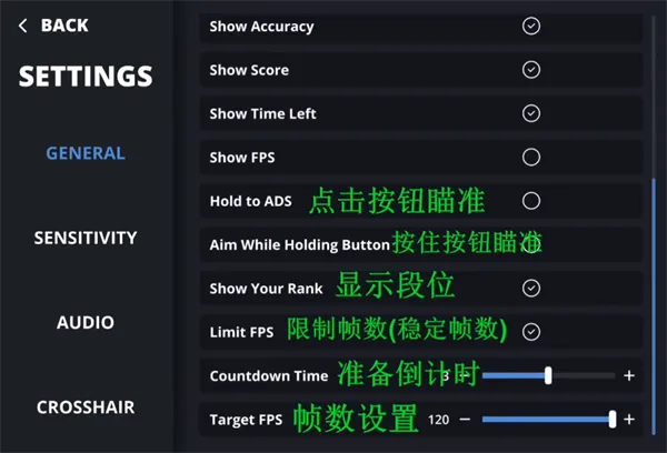 Aim Champ(射击训练工具) Aim Champ(射击训练工具)