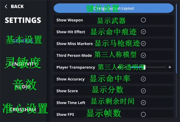 Aim Champ(射击训练工具) Aim Champ(射击训练工具)