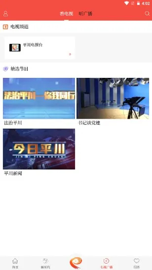 ��ƽ��(����������Ѷ)