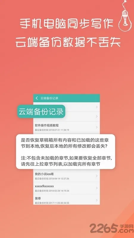 дС˵���2025���ذ�װv3.8.5 ��׿��