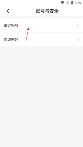 中文书城2025下载 中文书城2025下载