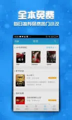 中文书城2025下载v8.0.2 官方版