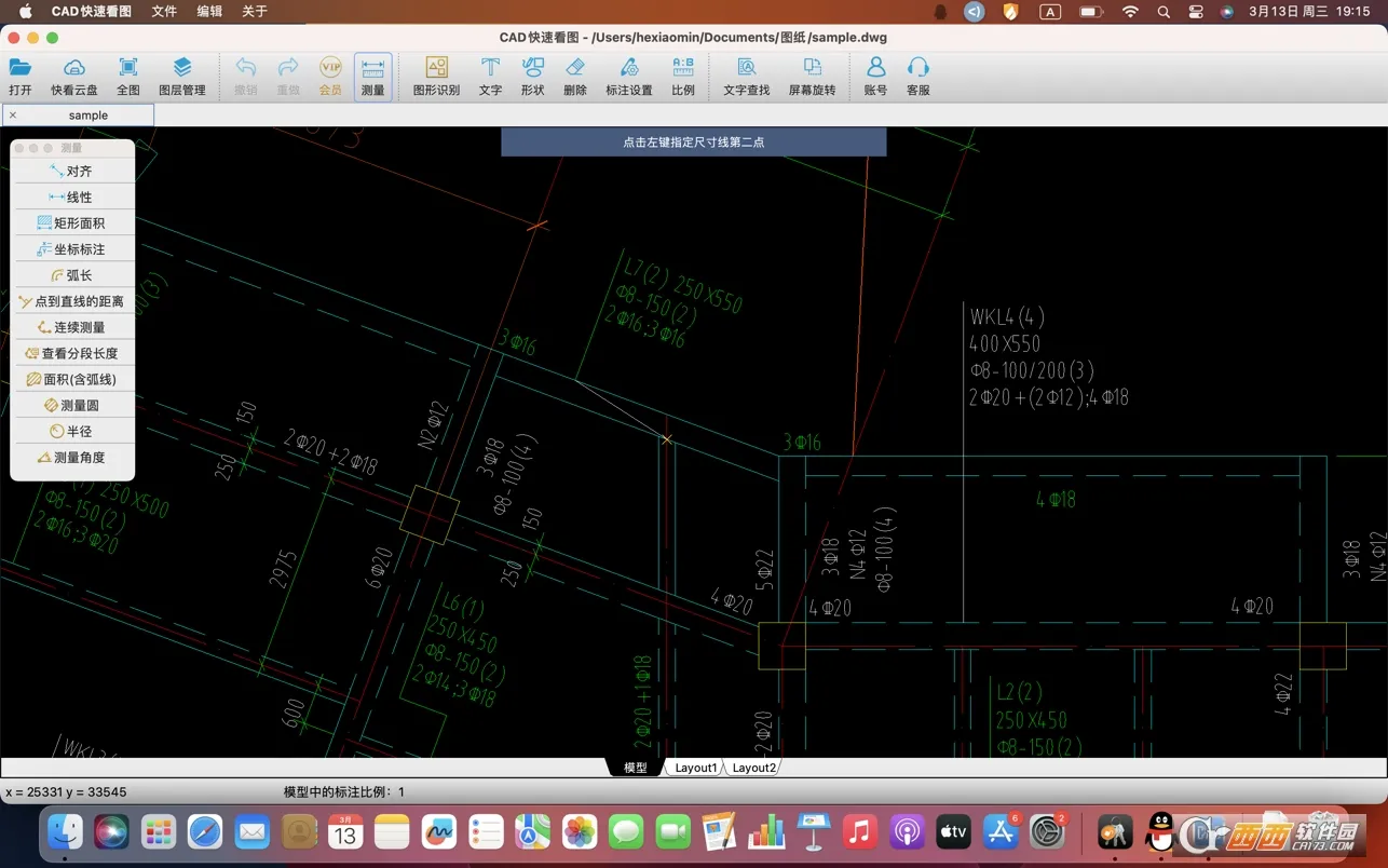 CAD���ٿ�ͼ2025���°汾v5.8.8 ��Ѱ�
