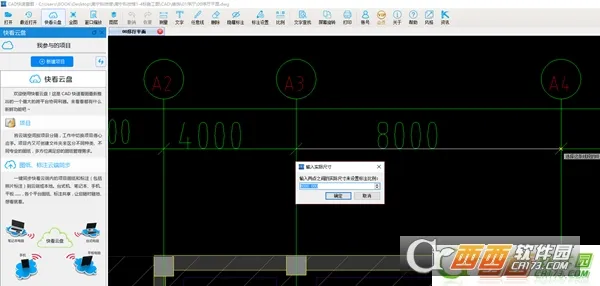 CAD���ٿ�ͼ2025���°汾v5.8.8 ��Ѱ�