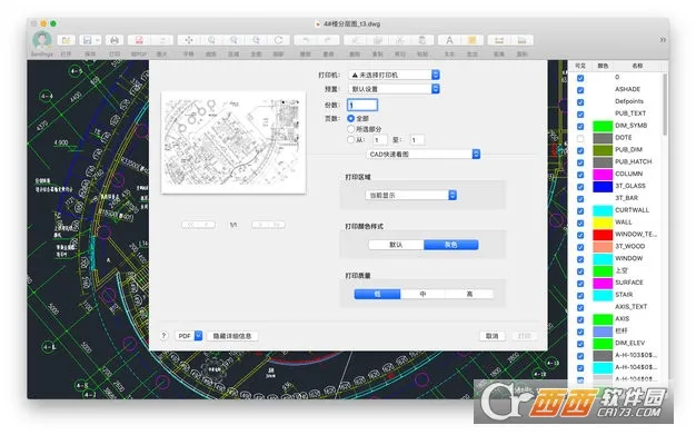 CAD���ٿ�ͼ2025���°汾v5.8.8 ��Ѱ�