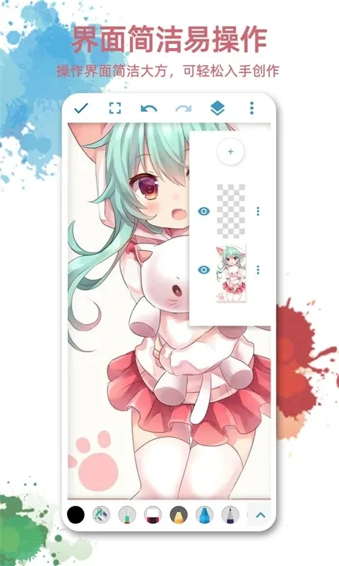 ����ͼ(�ֻ��滭����)v1.3.7 �ֻ���
