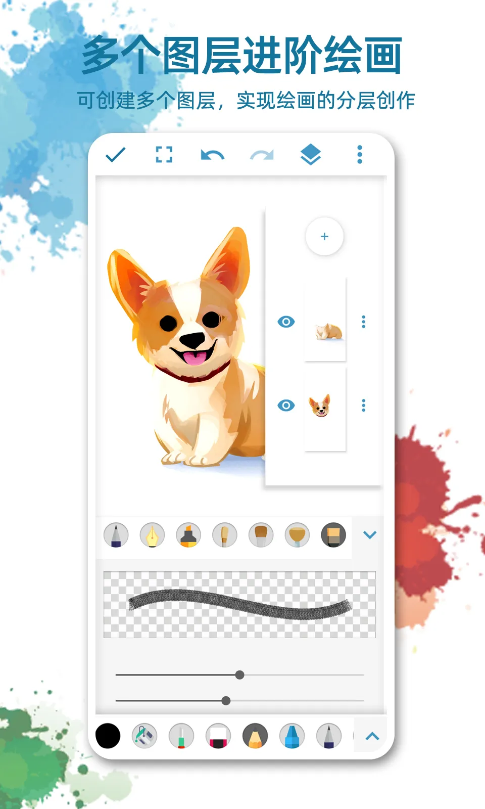 ����ͼ(�ֻ��滭����)v1.3.7 �ֻ���