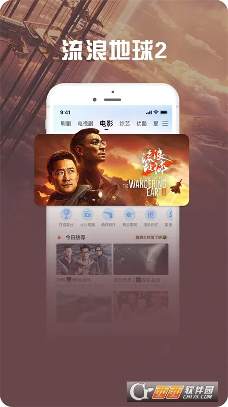 �乾��Ƶ������(Ӱ�Ӵ�ȫ)v9.2.7 ��׿��