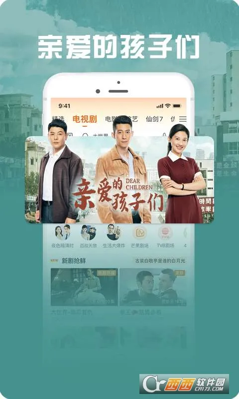 �乾��Ƶ������(Ӱ�Ӵ�ȫ)v9.2.7 ��׿��