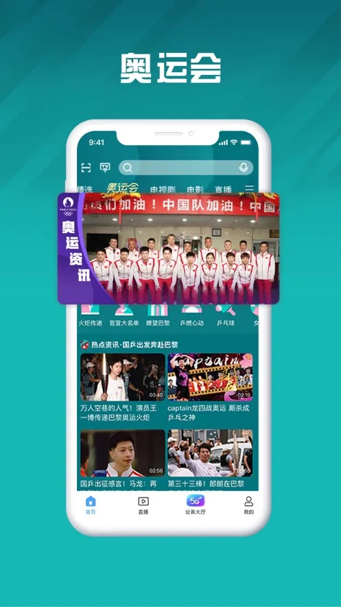 �乾��Ƶ������(Ӱ�Ӵ�ȫ)v9.2.7 ��׿��