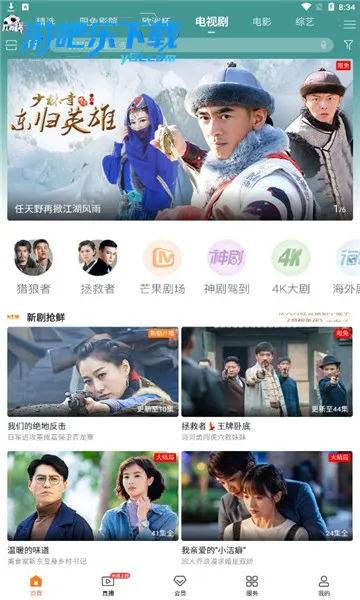 �乾��Ƶ������(Ӱ�Ӵ�ȫ)v9.2.7 ��׿��