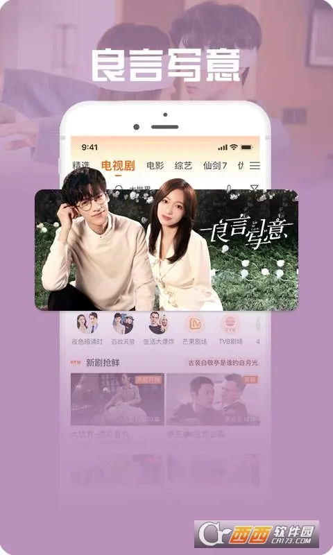 �乾��Ƶ������(Ӱ�Ӵ�ȫ)v9.2.7 ��׿��
