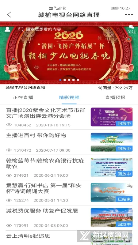 ���ܷ���2025�ٷ����°汾