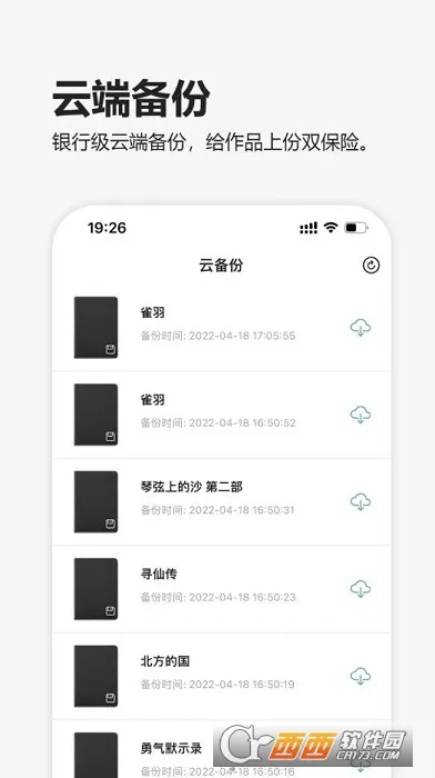 Ԫ������2025�ٷ����°汾v1.2.6 ��Ѱ�