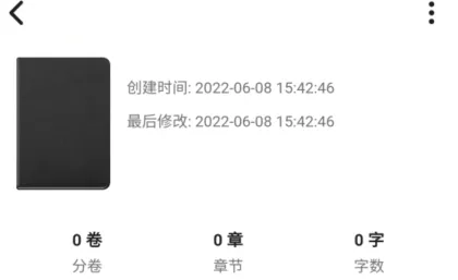 元气码字2025官方最新版本 元气码字2025官方最新版本