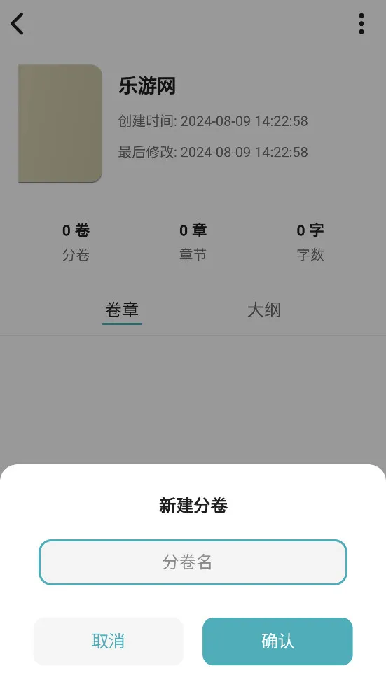 Ԫ������2025�ٷ����°汾v1.2.6 ��Ѱ�